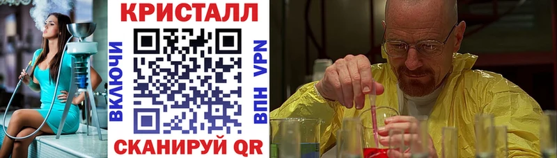 АМФЕТАМИН 97%  Воронеж 