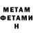 Амфетамин Premium Kenney W