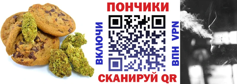 Cannafood конопля ОМГ ОМГ зеркало Воронеж