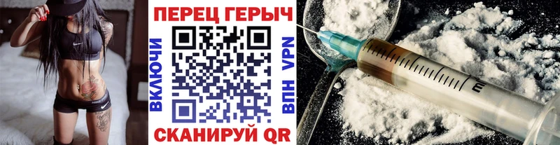 Героин гречка  Воронеж 