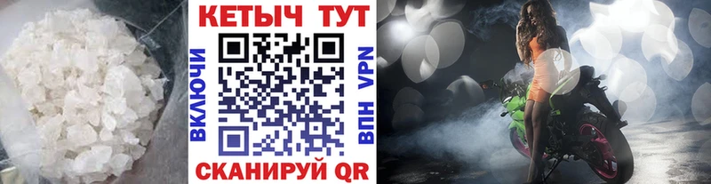 Кетамин ketamine Воронеж