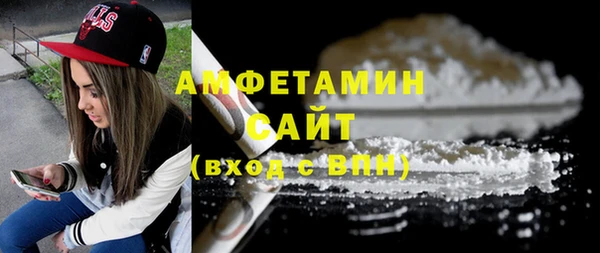 эйфоретик Вязники