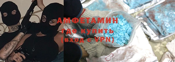 эйфоретик Вязники