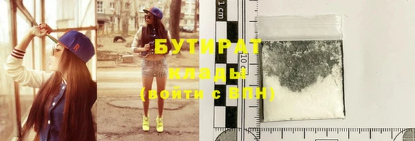 прущая мука Волосово