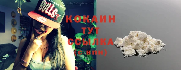 эйфоретик Вязники