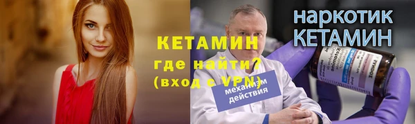 эйфоретик Вязники