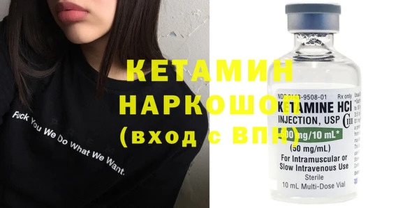 прущая мука Волосово