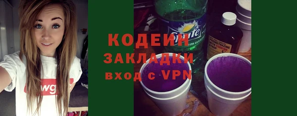 эйфоретик Вязники