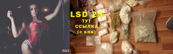 мяу мяу кристалл Володарск