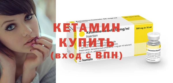 мяу мяу кристалл Володарск