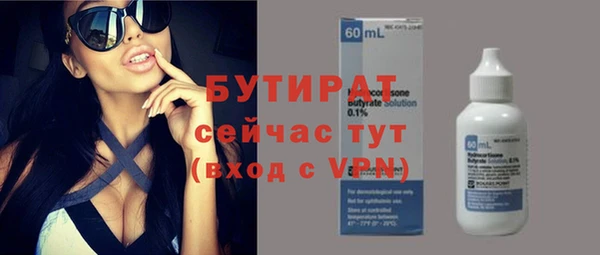 прущая мука Волосово