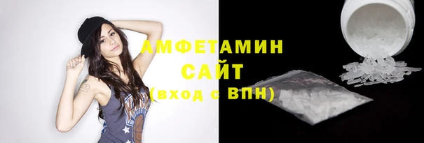 а пвп мука Вязьма