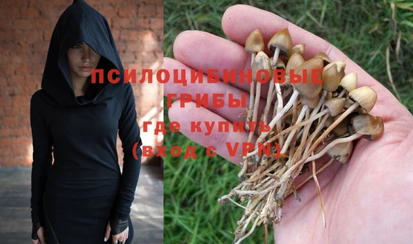 мяу мяу кристалл Володарск