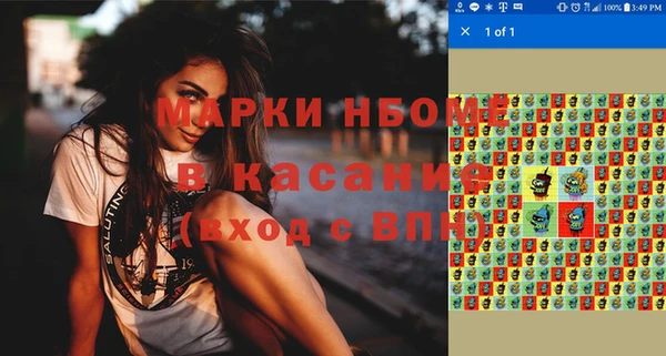прущая мука Волосово