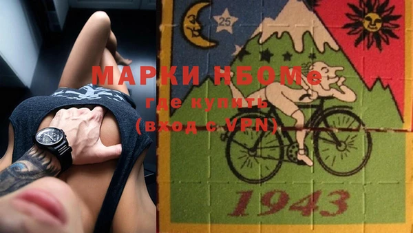 прущая мука Волосово