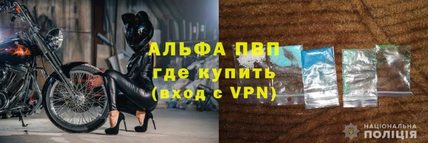 а пвп мука Вязьма