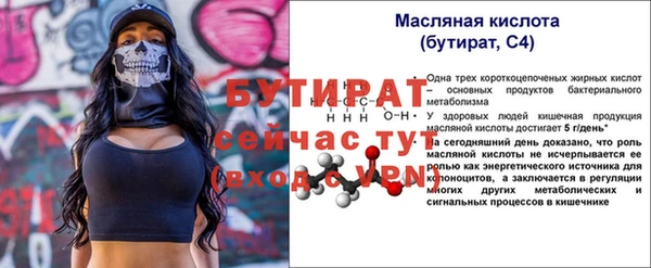 а пвп мука Вязьма