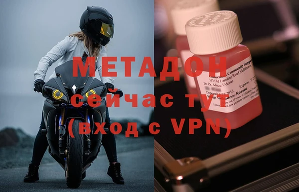 мяу мяу кристалл Володарск