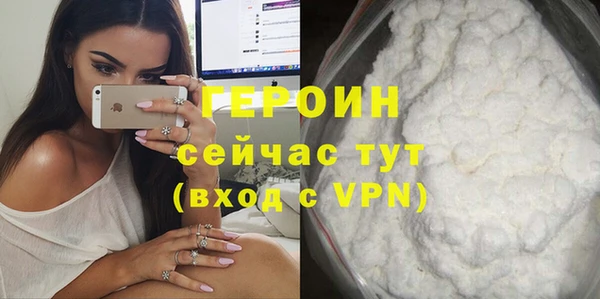 эйфоретик Вязники