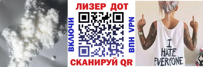купить наркоту  Воронеж  LSD-25 экстази кислота 