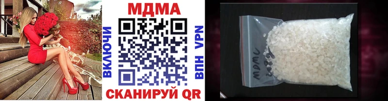 KRAKEN онион  Воронеж  МДМА Molly 