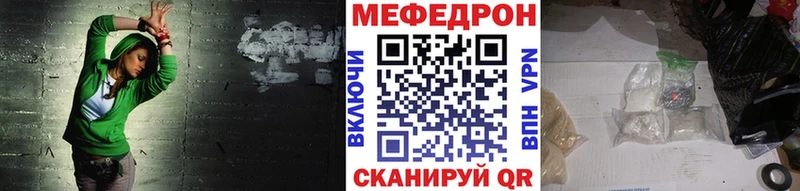 Меф кристаллы  Воронеж 