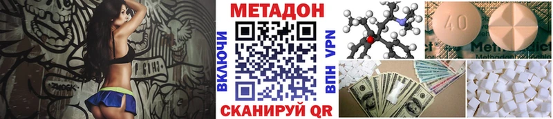 кракен как зайти  Воронеж  Метадон кристалл  закладка 