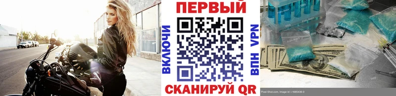 как найти   Воронеж  Метамфетамин пудра 
