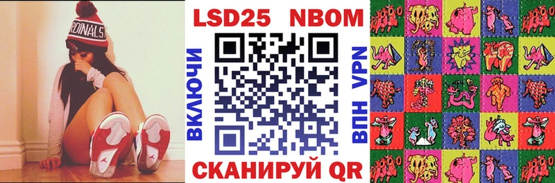 наркота  Воронеж  Марки 25I-NBOMe 1500мкг 