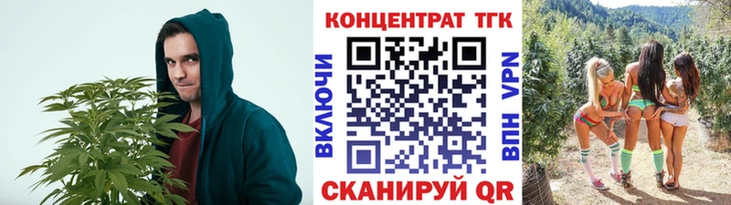 ТГК жижа  Воронеж 