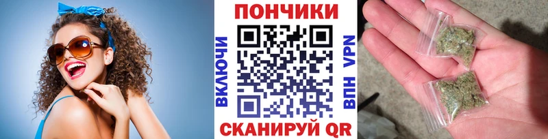 гидра   Воронеж  Конопля Bruce Banner 